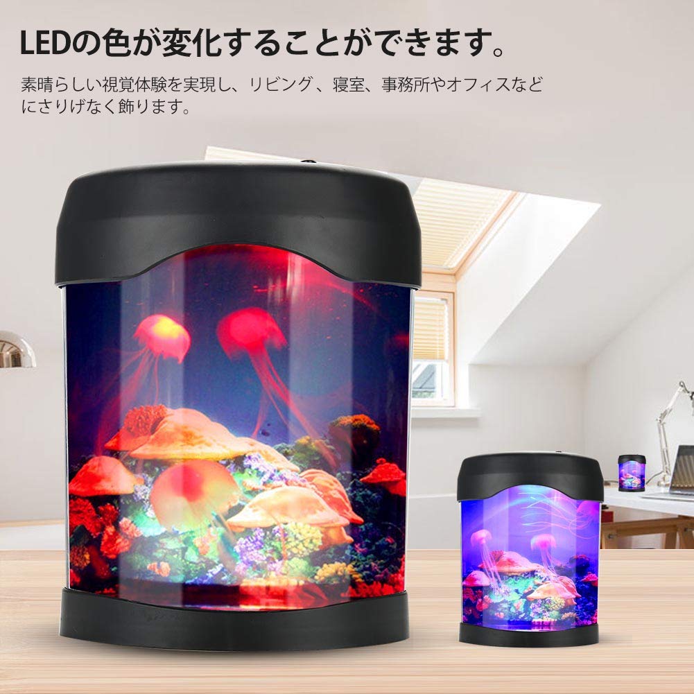 Amazon.co.jp: TOPINCN 卓上 アクアリウム LED クラゲ